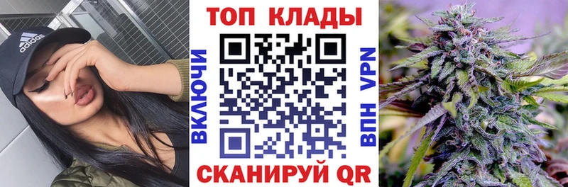 Купить наркотик аптеки Спас-Деменск Бутират А ПВП Меф LSD-25 Каннабис КОКАИН Гашиш