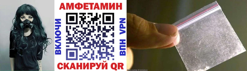 АМФ 98% Спас-Деменск