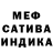 МЕФ мука Hodd Toward