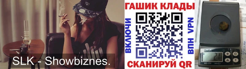 гидра маркетплейс  Спас-Деменск  ГАШИШ хэш 
