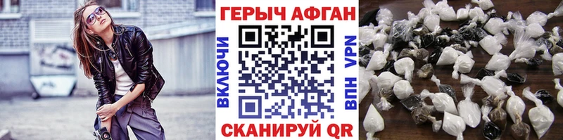 цены   Спас-Деменск  Героин Афган 