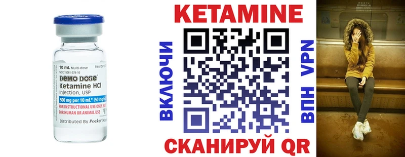наркотики Спас-Деменск KRAKEN ONION КЕТАМИН VHQ