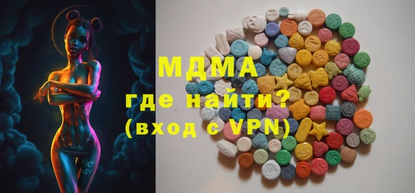 MESCALINE Арсеньев