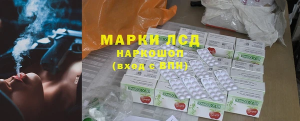 MESCALINE Арсеньев