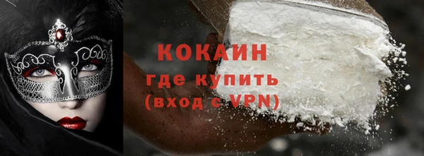 COCAINE Балабаново