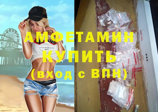 спиды Аркадак