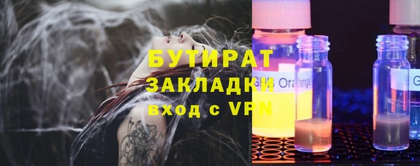 бутик Армянск