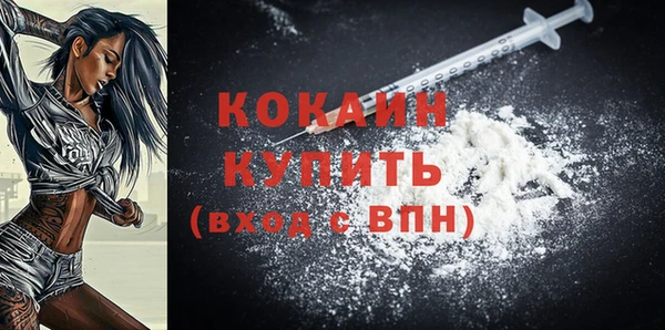 бутик Армянск