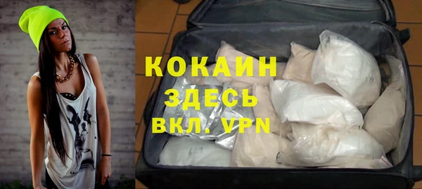 COCAINE Балабаново