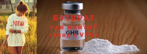 бутик Армянск