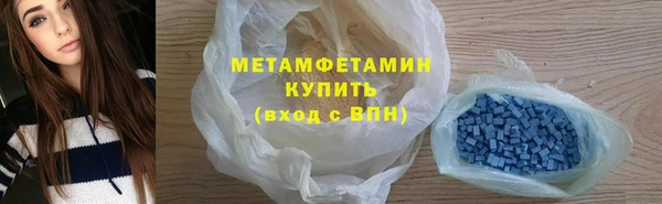 бутик Армянск