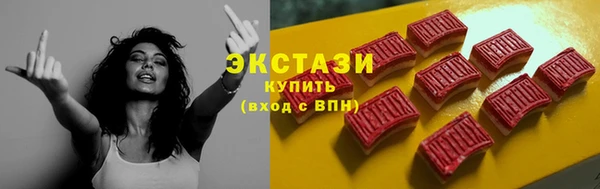 марки lsd Балахна
