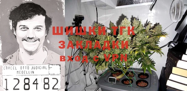 бутик Армянск