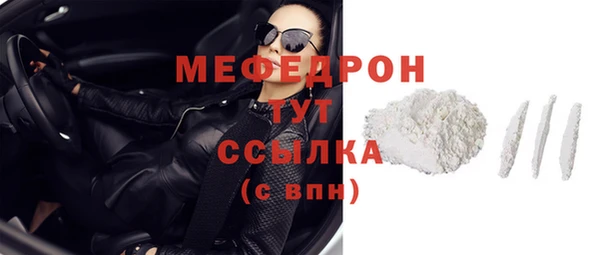COCAINE Балабаново