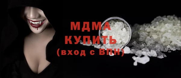 бутик Армянск
