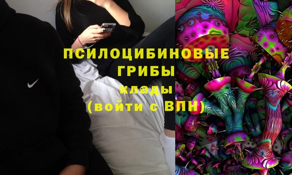 бутик Армянск