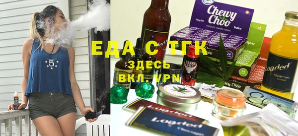 MESCALINE Арсеньев