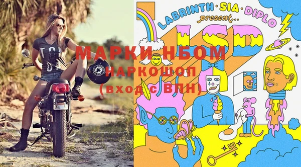 MESCALINE Арсеньев
