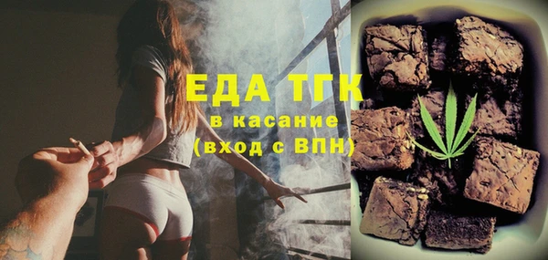MESCALINE Арсеньев
