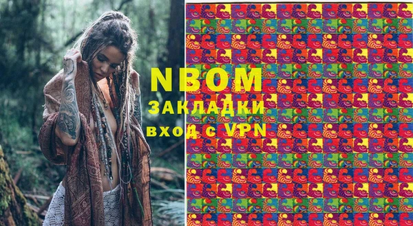 MESCALINE Арсеньев