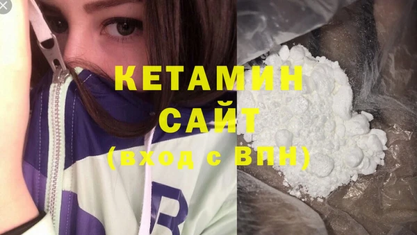 бутик Армянск