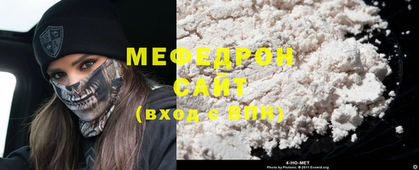 COCAINE Балабаново