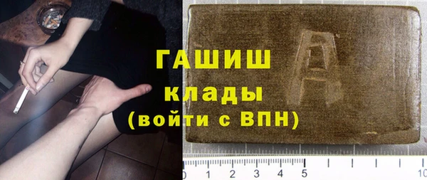 марки lsd Балахна