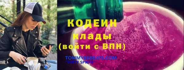спиды Аркадак