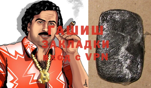 спиды Аркадак