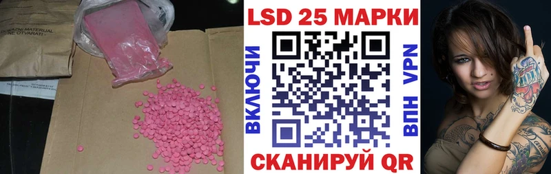LSD-25 экстази ecstasy  Спас-Деменск 