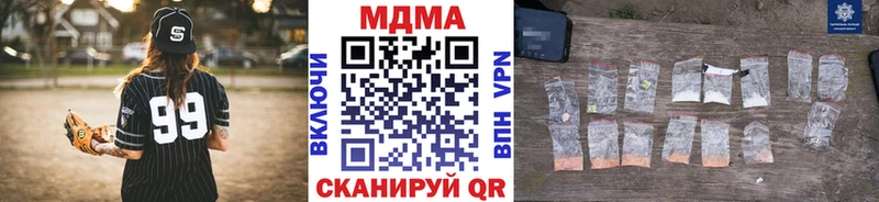 дарнет шоп  Спас-Деменск  МДМА кристаллы 