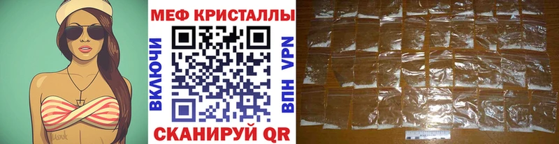 Меф кристаллы Спас-Деменск