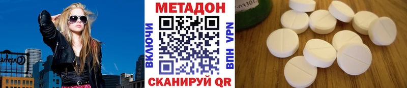 Метадон белоснежный  mega сайт  Спас-Деменск  купить наркотик 