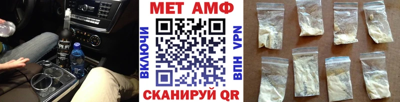 blacksprut ССЫЛКА  Спас-Деменск  МЕТАМФЕТАМИН Methamphetamine 