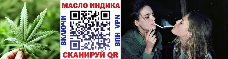 ТГК гашишное масло  сайты даркнета официальный сайт  Спас-Деменск 